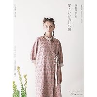 12の形で楽しむ 遊び心のある大人服(Heart Warming Life Series